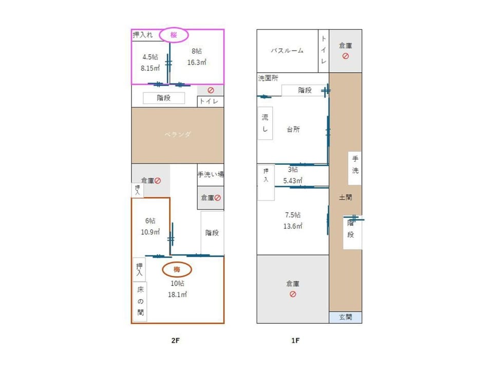 Tanabe no Yado Ataigawa - Vacation STAY 10883v House in Japan
