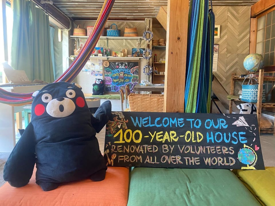 omusubi guest house ーJAPANESE STYLEー幣立神宮まで車で3分 Bed and Breakfast in Japan