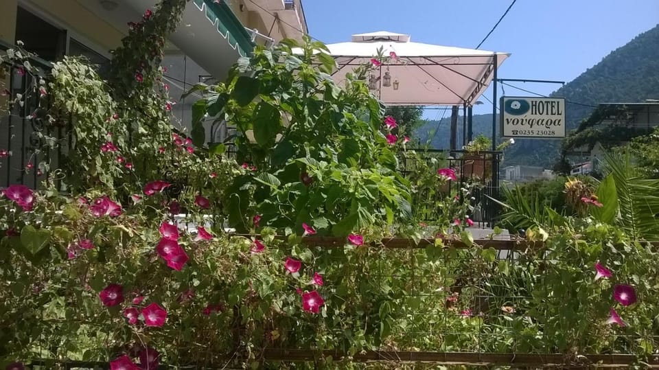 Noufara Hotel Hotel in Peloponnese, Western Greece and the Ionian