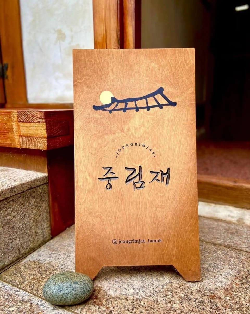 JoongRimJae - Hanok House in Seoul
