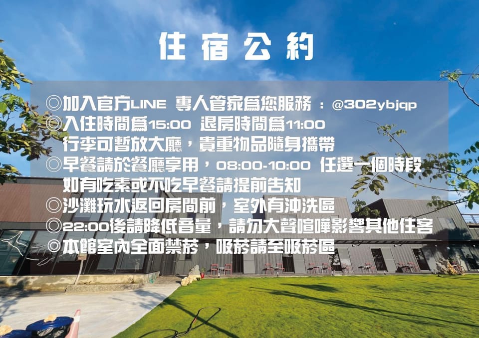 Hey Castle B&B Bed and Breakfast in Kaohsiung