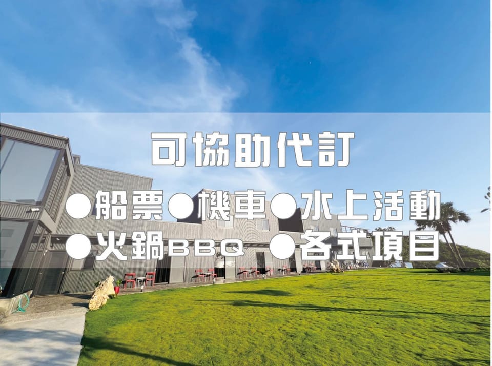 Hey Castle B&B Bed and Breakfast in Kaohsiung