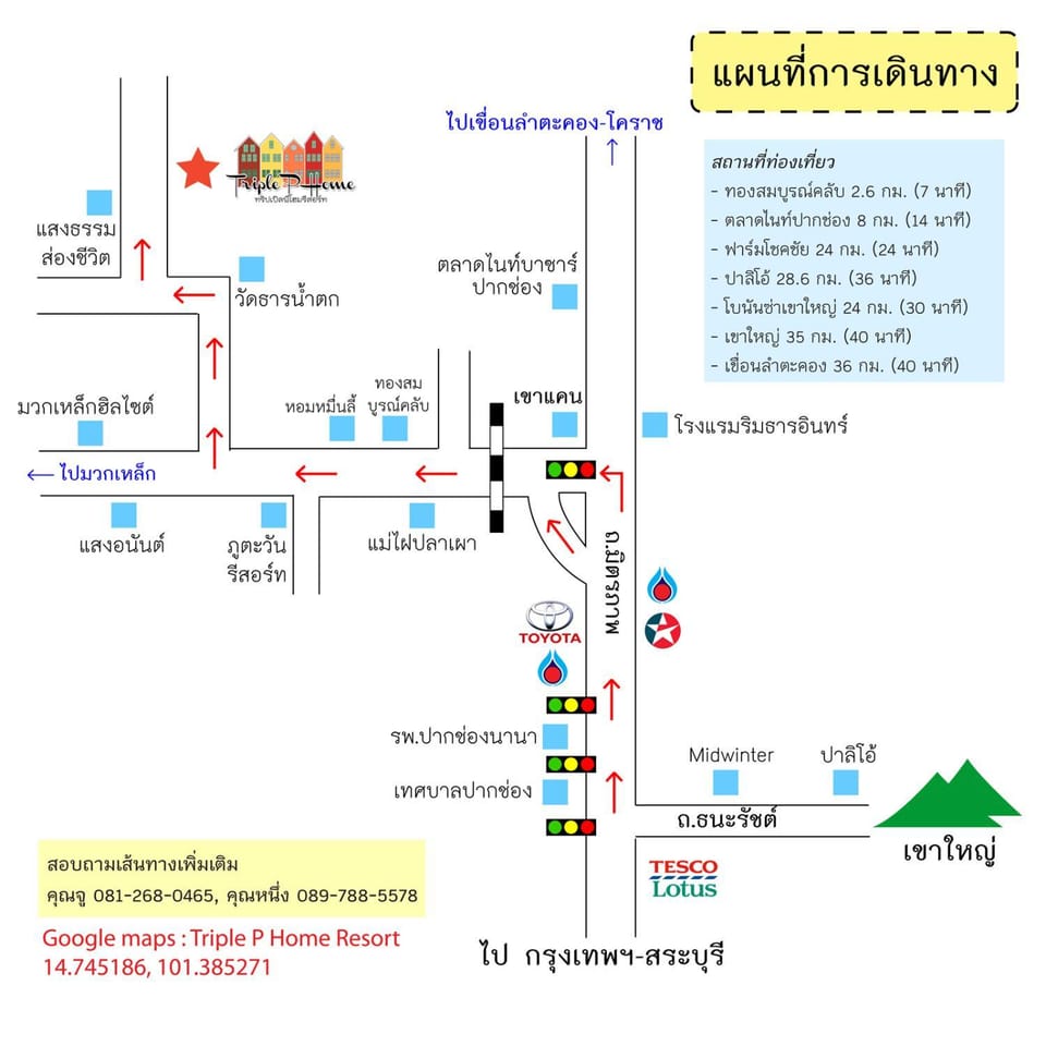 Triple P Home Resort Resort in Laos