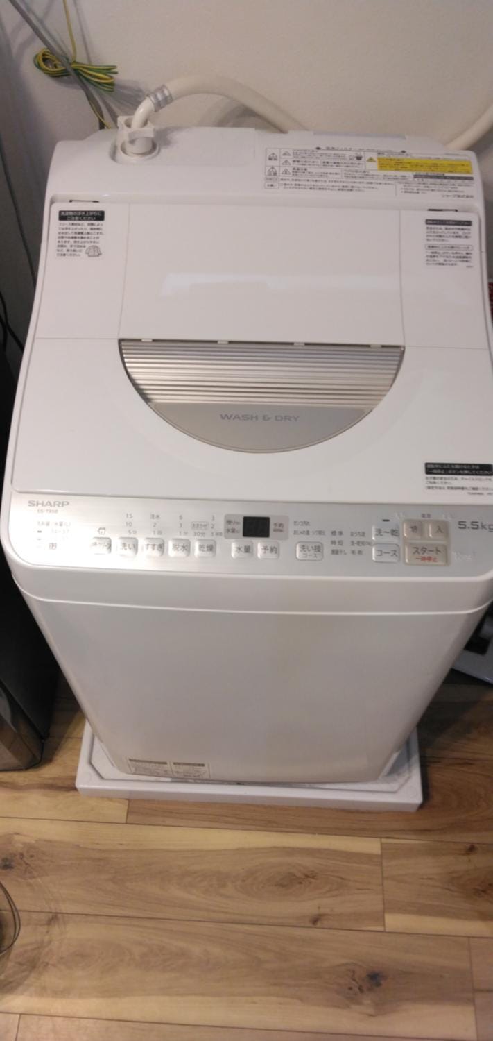 washing machine