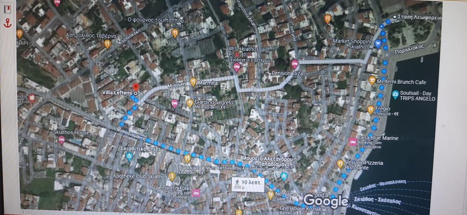 Studio Lefteris Apartment in Skiathos