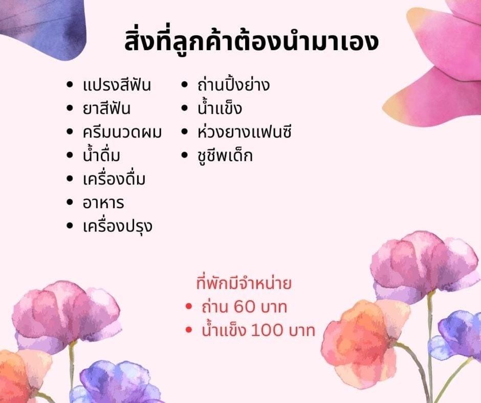 Prairie Cottage Khaoyai Villa in Thailand