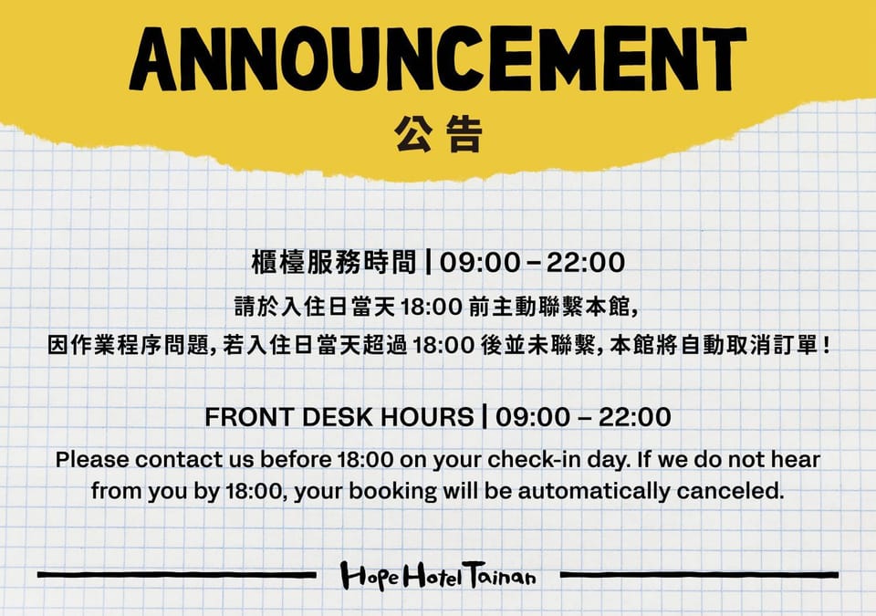 Hope Hotel Tainan - Kangle Branch Hotel in Kaohsiung