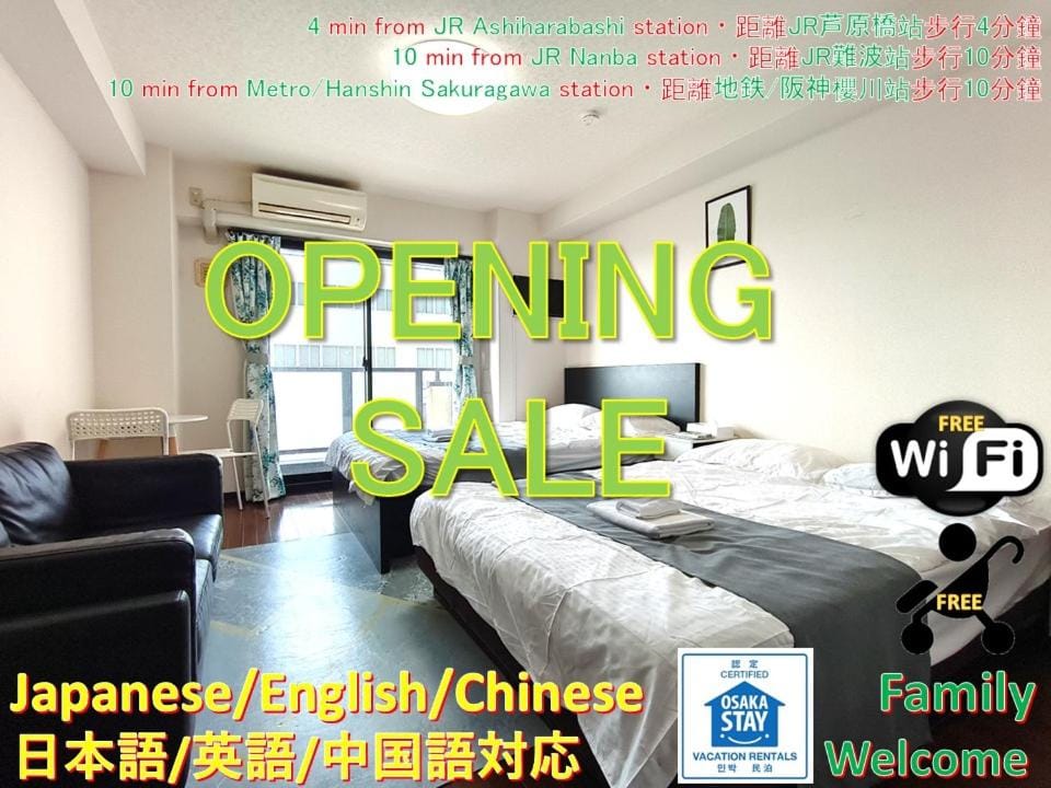 Apartments in the Namba area with airport bus and railway access Apartment in Osaka