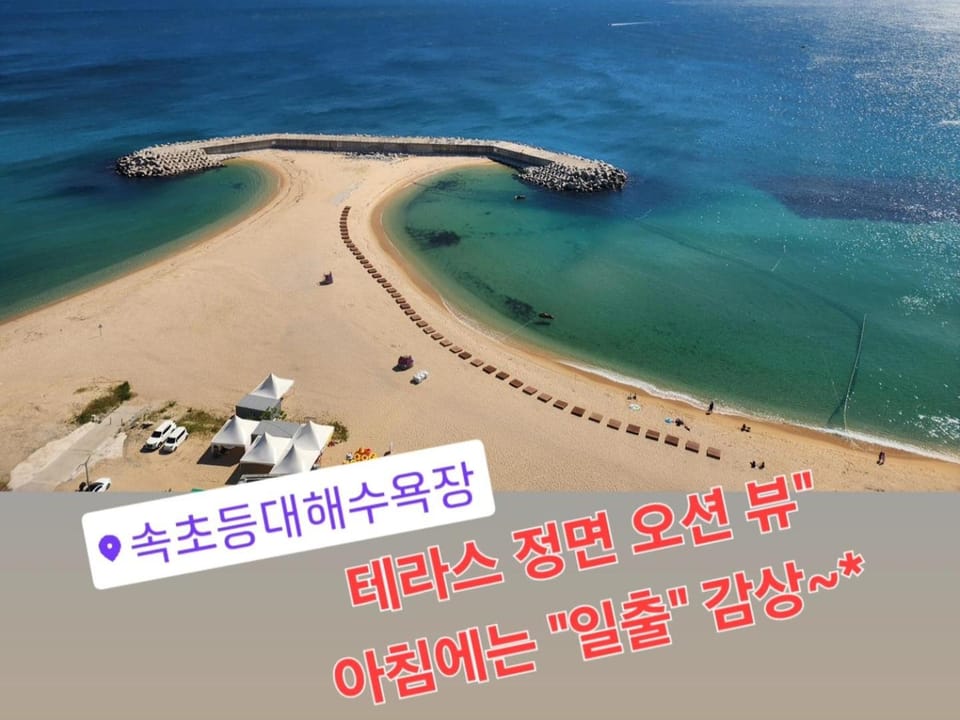 Sokcho Summitbay 1402 "Ocean View" Apartment hotel in South Korea