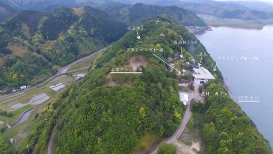 Shimanto Yamamizuki - Vacation STAY 36950v Campground/ 
RV Resort in Japan