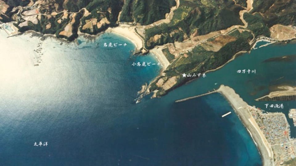 Shimanto Yamamizuki - Vacation STAY 36950v Campground/ 
RV Resort in Japan