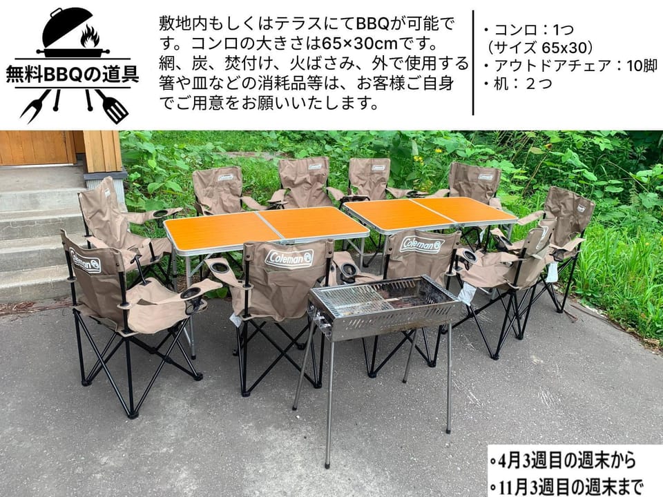 BBQ facilities