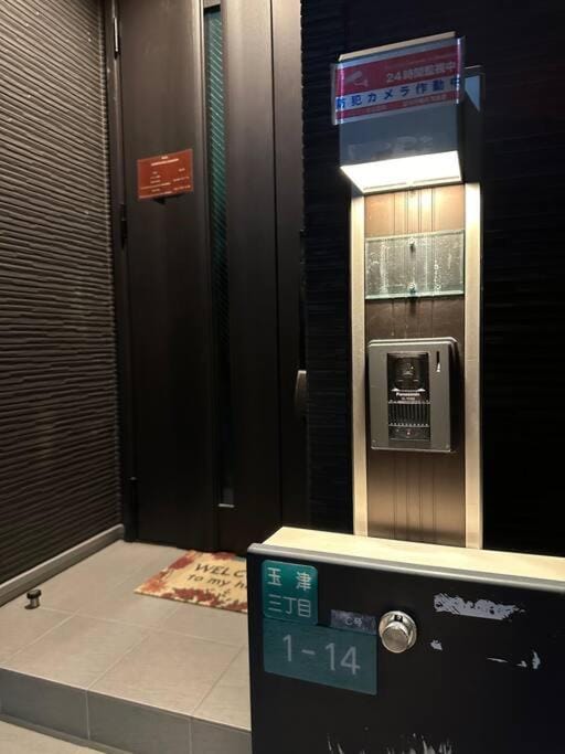 一期一会Ⅱ Apartment in Osaka