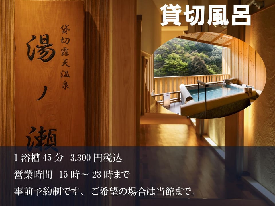 Okudogo Ichiyunomori Ryokan in Japan