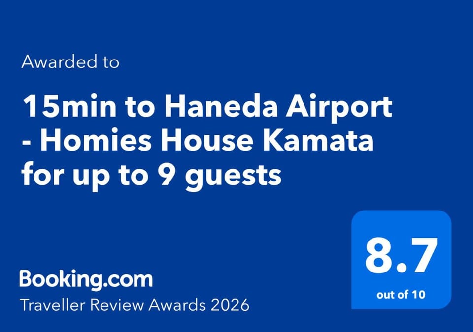15min to Haneda Airport - Homies House Kamata for up to 9 guests Apartment in Kanagawa Prefecture