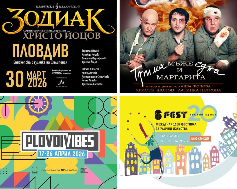 Off site, Evening entertainment, Evening entertainment