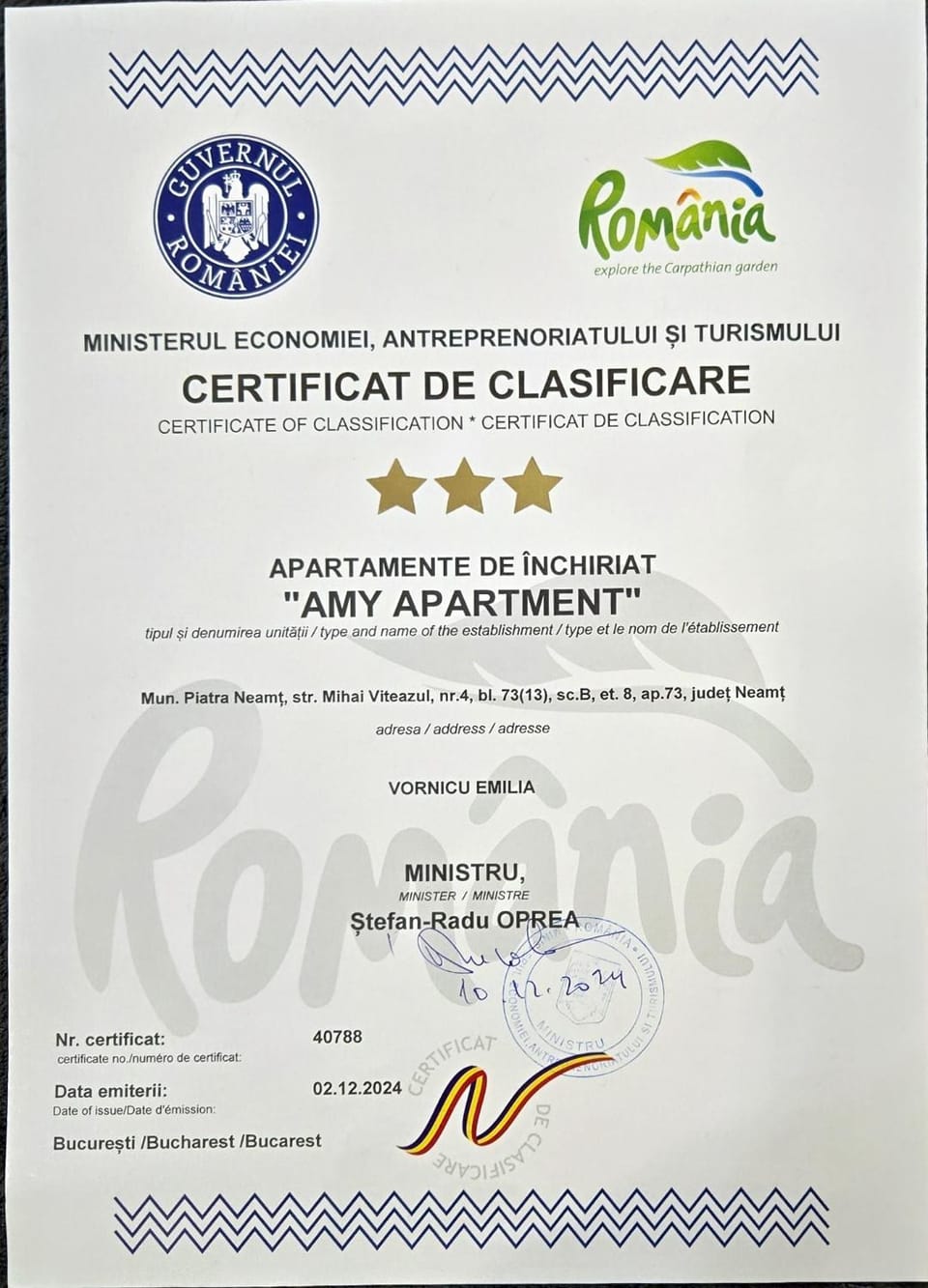 Certificate/Award