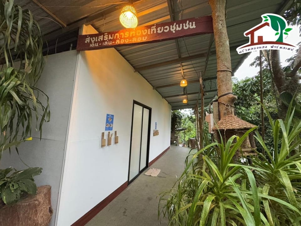 Khlongsaeng farmstay Campground/ 
RV Resort in Surat Thani Changwat