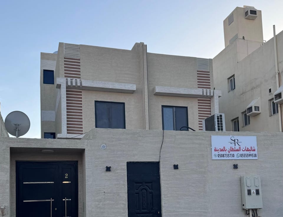 شاليهات السلطان الفاخرة بالمدينة المنورة -Villa AlSultan Chalets Chalet in Medina