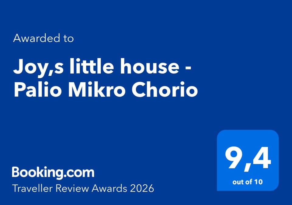 Joy,s little house - Palio Mikro Chorio House in Peloponnese, Western Greece and the Ionian