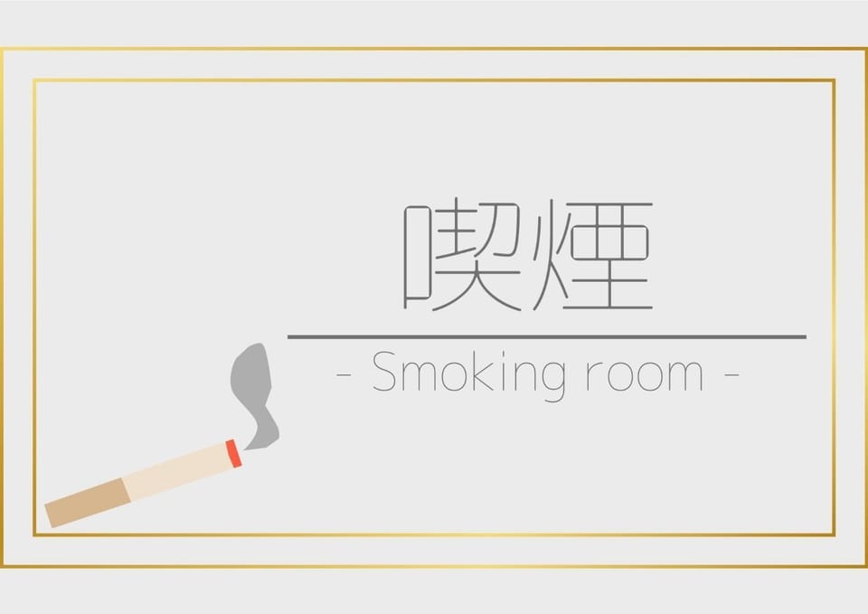 Hotel Tetora Yunokawaonsen - Vacation STAY 30730v Hotel in Hokkaido Prefecture