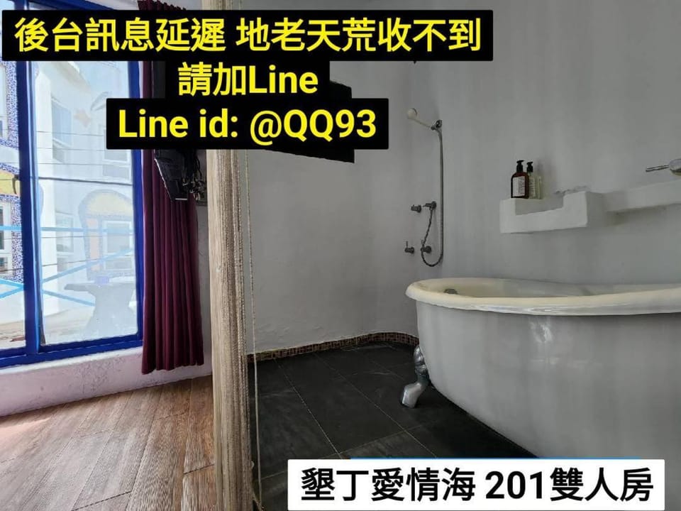 墾丁愛情海民宿 Bed and Breakfast in Hengchun Township
