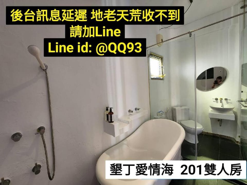 墾丁愛情海民宿 Bed and Breakfast in Hengchun Township