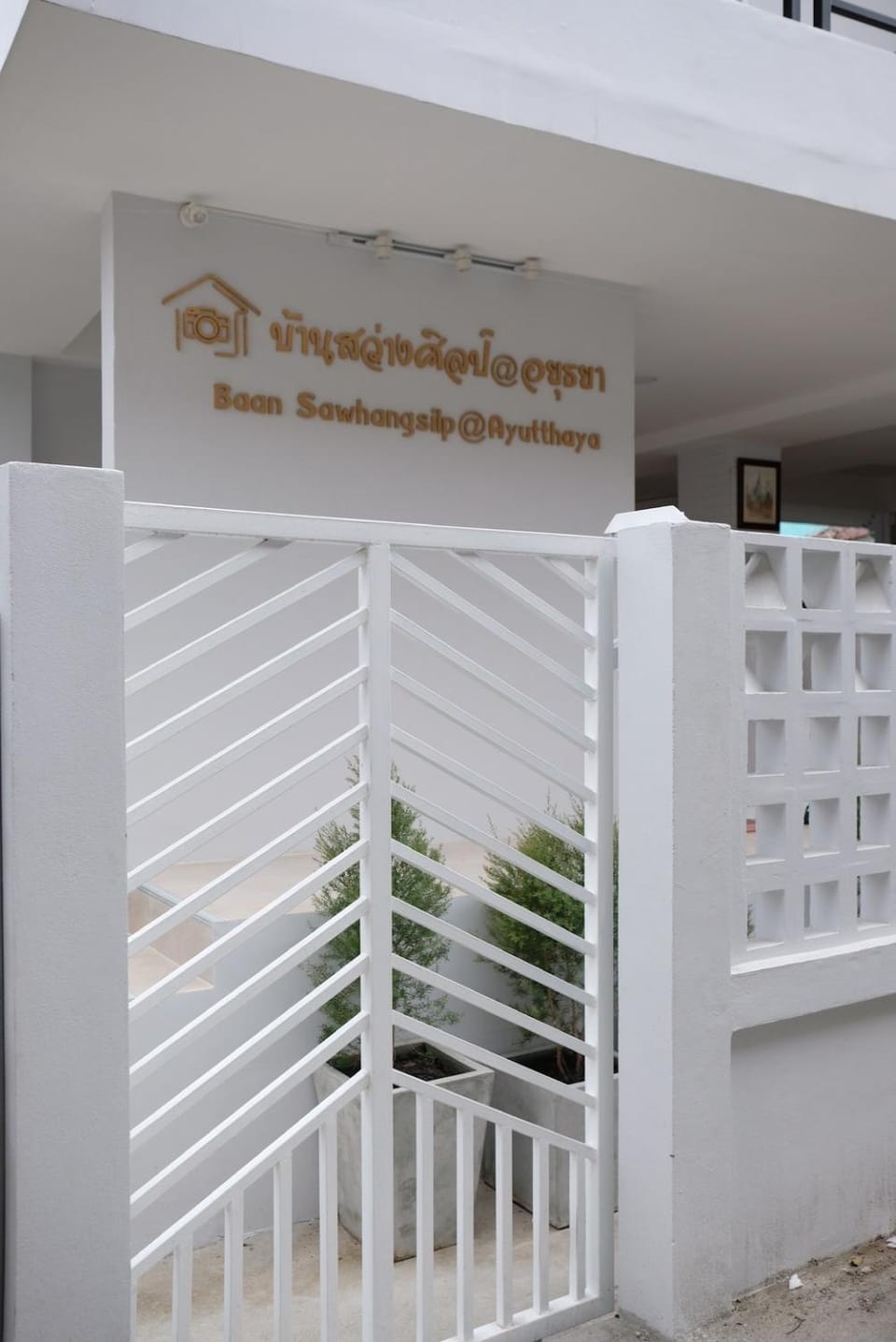 Property logo or sign