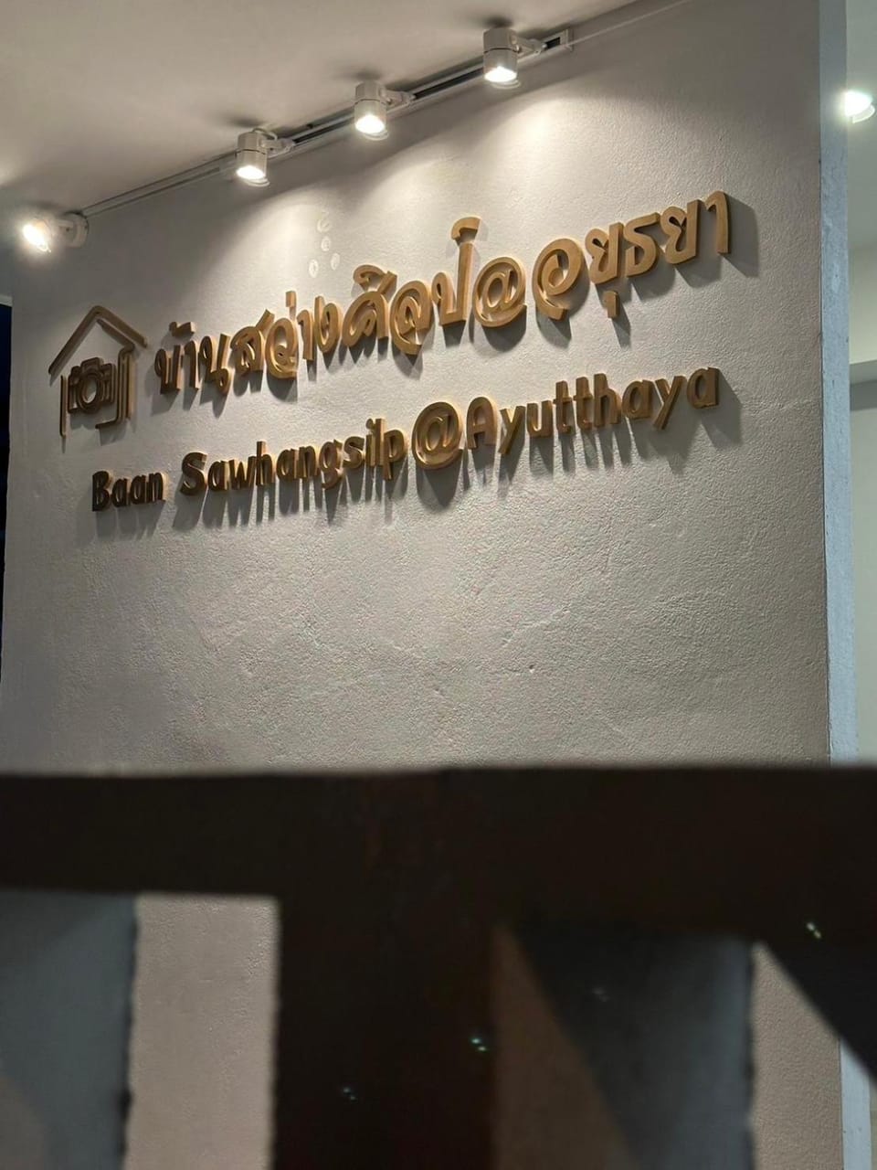Property logo or sign