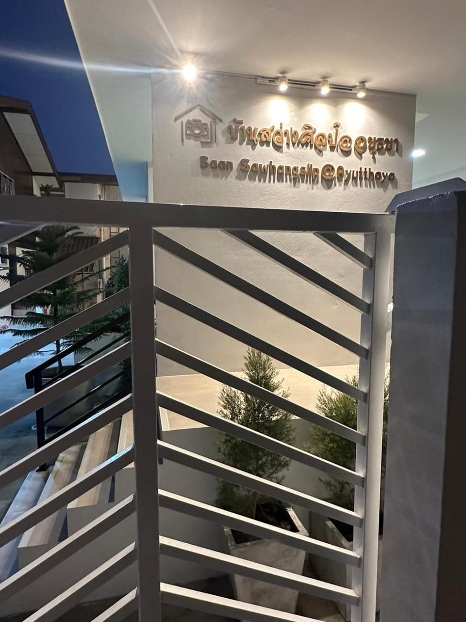 Property logo or sign
