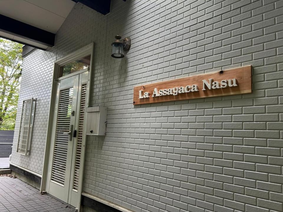La Assayaca Nasu House in Japan