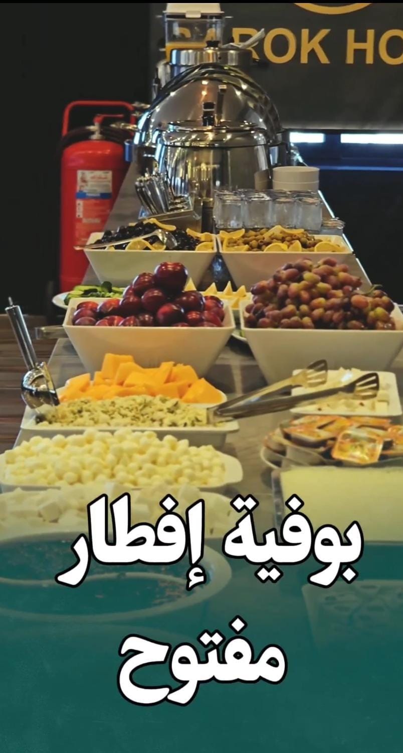 Buffet breakfast
