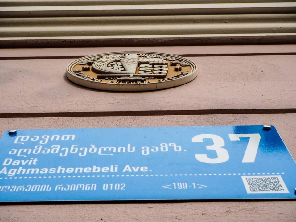 Property logo or sign