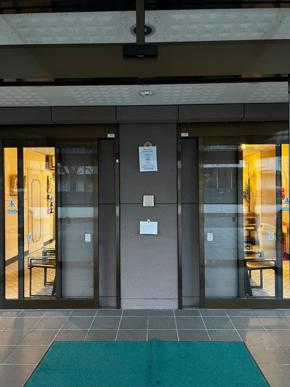 コンドミニアム定山渓307 Apartment in Sapporo