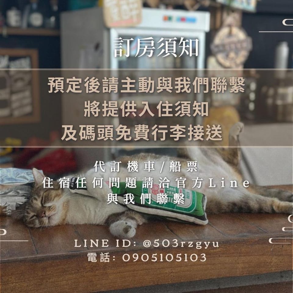 Relax Chamber Vacation rental in Taiwan, Province of China