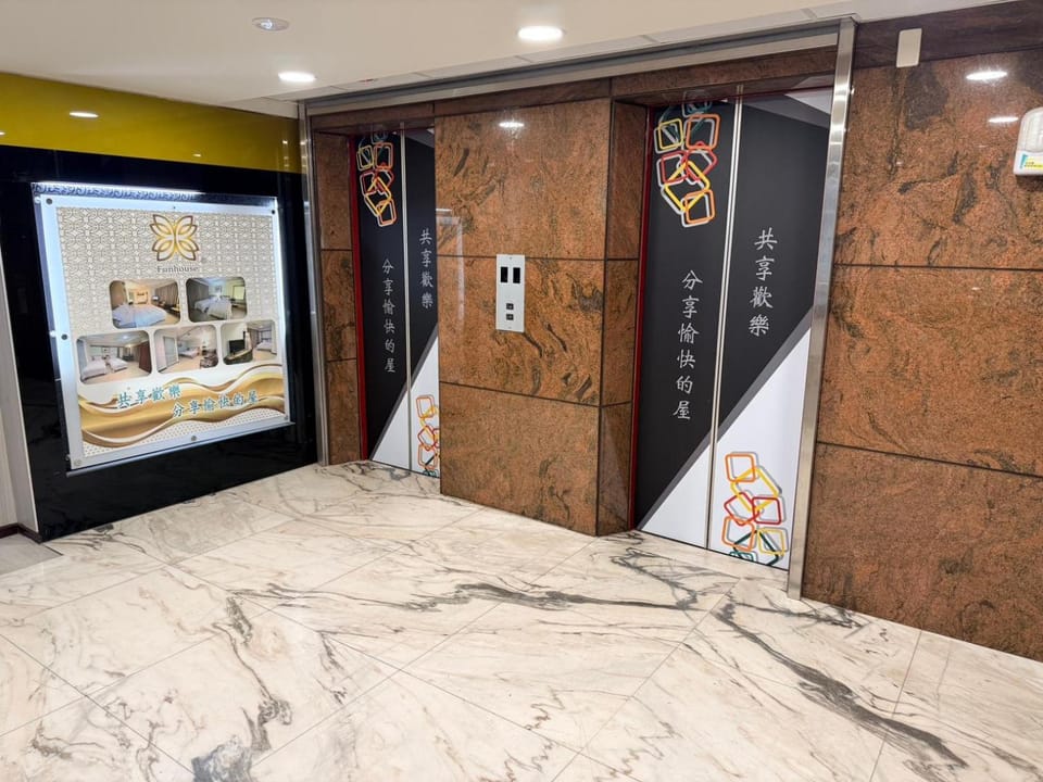 享平方文旅 Inn in Fujian