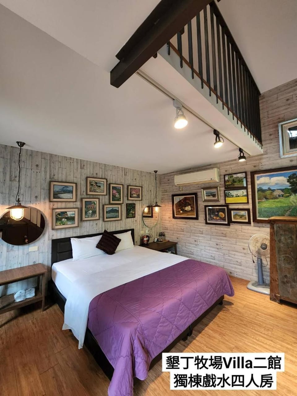 墾丁牧場Villa Kenting Pasture - Villa B&B Bed and Breakfast in Hengchun Township
