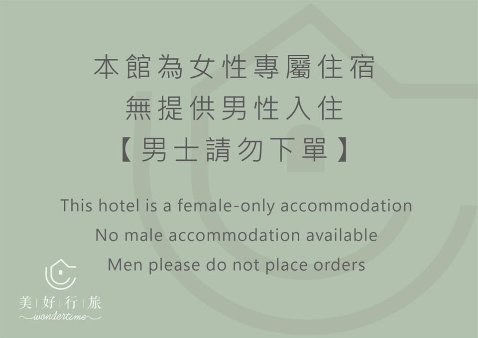 Text overlay