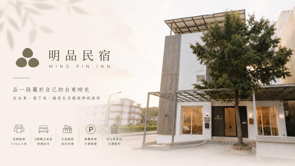 Property building, Property logo or sign
