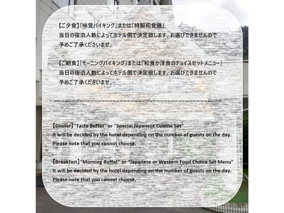 Mount View Hotel - Vacation STAY 40138v Hotel in Hokkaido Prefecture