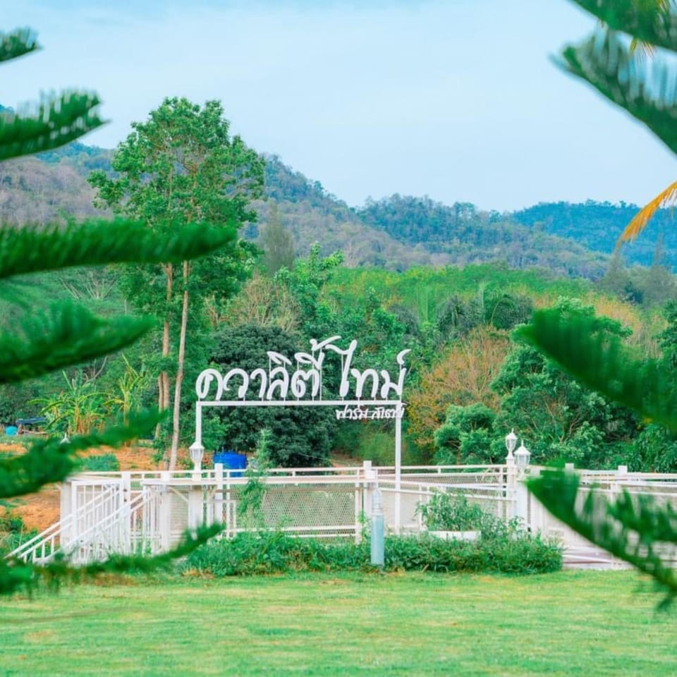 Spring, Day, Property logo or sign, Natural landscape, Garden, Garden view, Mountain view