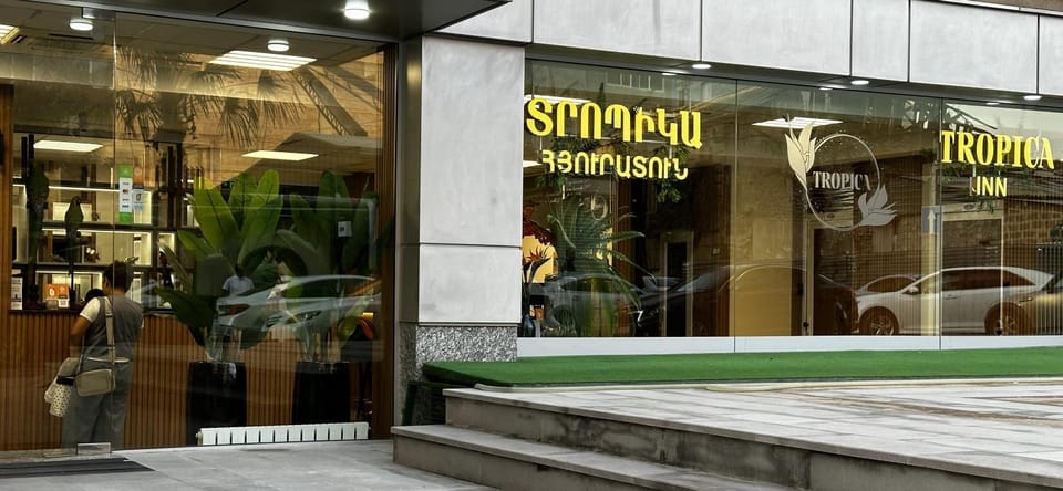 Property building, Facade/entrance
