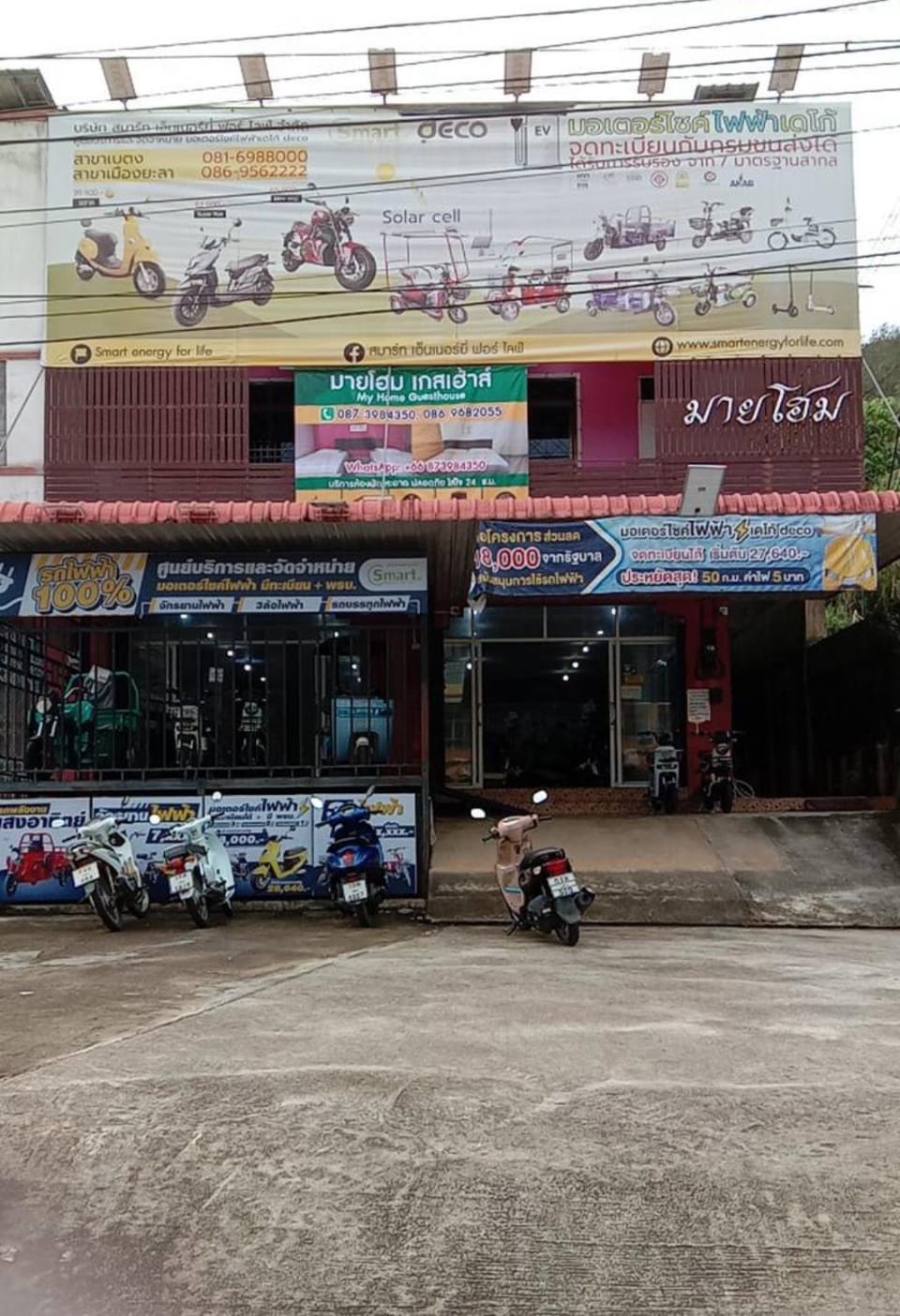 MyHome: 3P Bed and Breakfast in Thailand