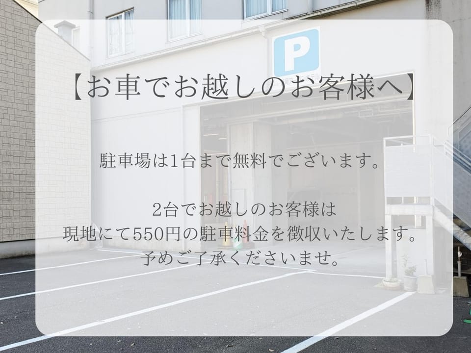 Nobeoka Urban-Hotel - Vacation STAY 30390v Hotel in Japan