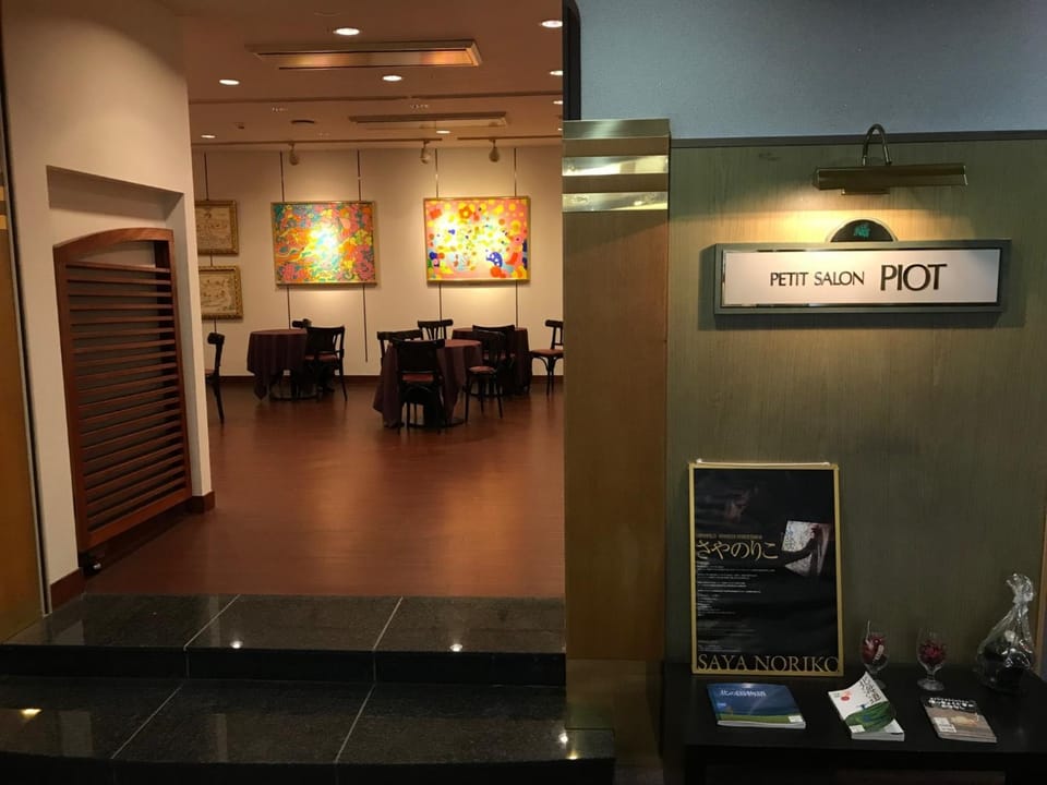 Furano Hops Hotel - Vacation STAY 41210v Hotel in Hokkaido Prefecture