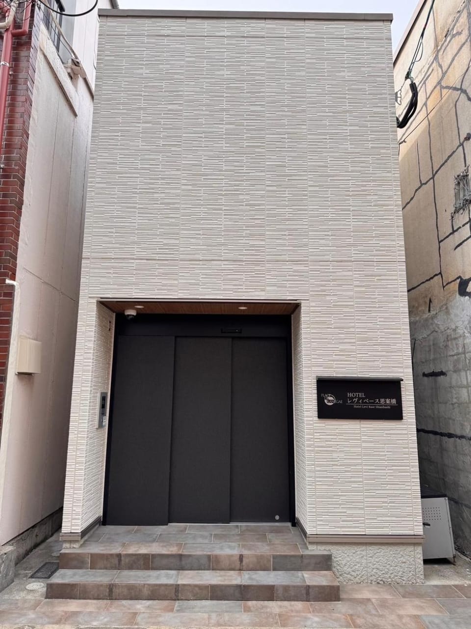 ホテル　レヴィベース思案橋 Apartment in Japan