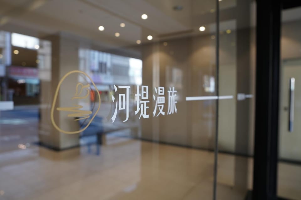 Property logo or sign