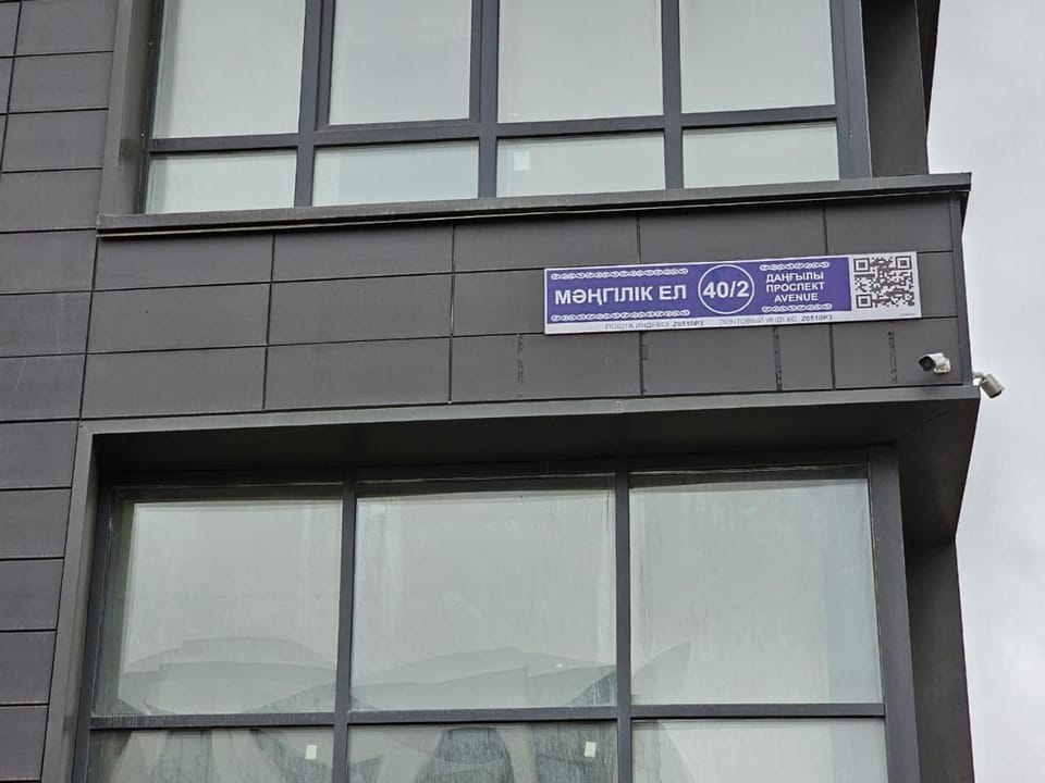 Property building, Property logo or sign
