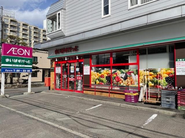 シティアヴェニュー旭町 - 札幌の学園前駅から徒歩6分 - コンパクトな快適ステイ Apartment in Sapporo
