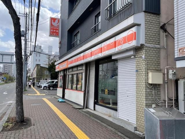 シティアヴェニュー旭町 - 札幌の学園前駅から徒歩6分 - コンパクトな快適ステイ Apartment in Sapporo